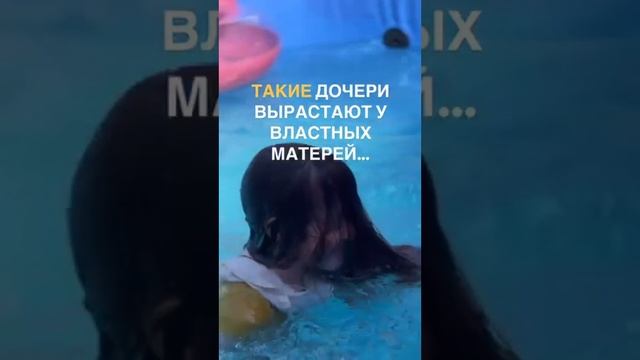 Такие дочери вырастают у властных матерей... смотреть онлайн