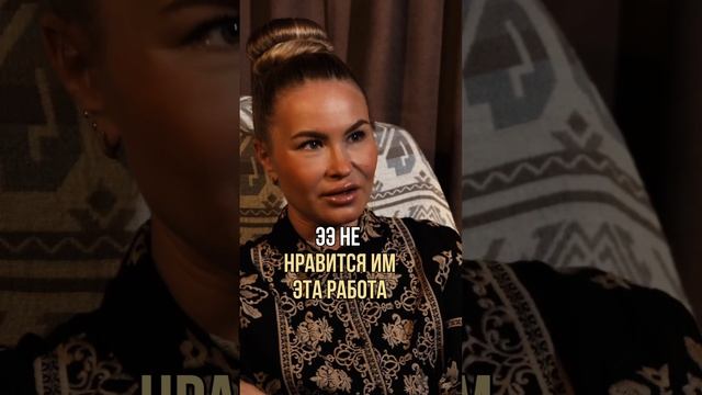 Полный выпуск на @grada.life интервью «Про деньги»