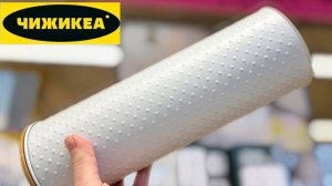 ЧИЖИК 💛 ВОТ ЭТО ПОНИМАЮ УДАЧНЫЙ ЗАВОЗ 🤩 ПОКУПАТЕЛИ УЖЕ ИДУТ, ЕДУТ И МЕТУТ НОВИНКИ 😱