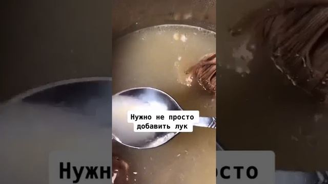 Вот он самый главный секрет прозрачного бульона!