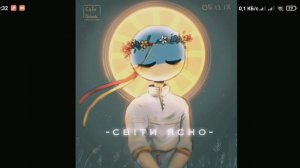 Между Азией и Европой