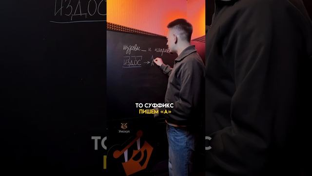 Правописание наречий | #русскийязык #егэ #егэрусскийязык