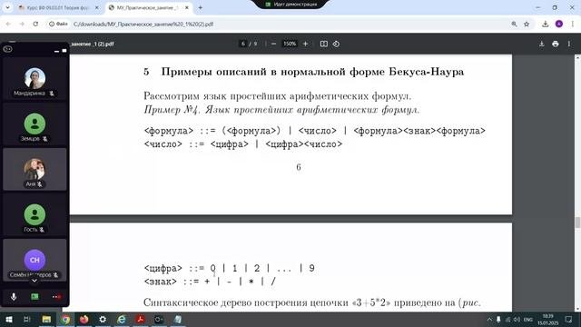 ТФЯиМТ - видеоуказания к практическому занятию №1