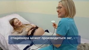 Научно-исследовательский медицинский центр "Medica Mente" 
Дневной стационар
