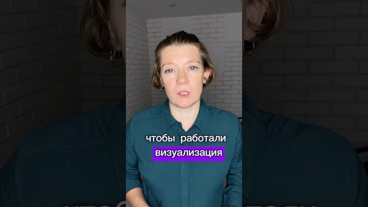 Визуализация работает