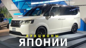 СКОЛЬКО СТОЯТ АВТО ИЗ ЯПОНИИ⁉️ АВТО ПОД ЗАКАЗ ВЫГОДА ПОКУПКИФЕВРАЛЬ 2023