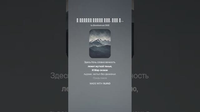 Перевал