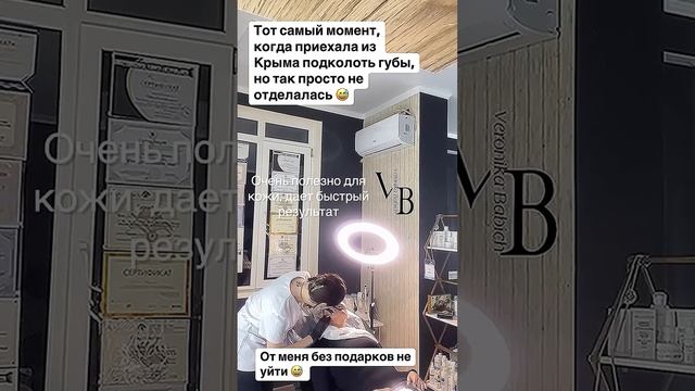 Увеличение губ, восполнение объема , коррекция формы в Краснодаре