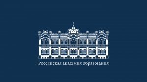 День наставника: "Лингвокультура: ценностно-смысловое взаимовлияние  языков"