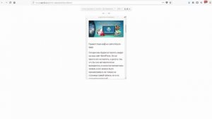 Как поменять блоки местами в CSS?