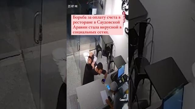 Когда с братаном не можете поделить счет