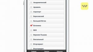 Дополнительные функции Приложения WapTaxi