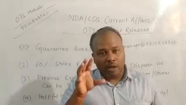 NDA CDS I 2022 CURRENT AFFAIRS BOOKLET RELEASED || MINIMUM 60% CA ASSURED #ndaexam #cdsexam #book