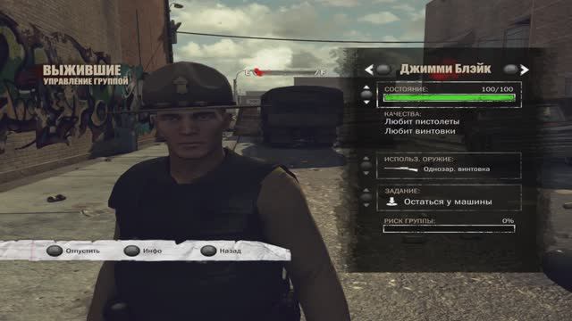 The Walking Dead. Survival Instinct (Ходячие мертвецы. Инстинкт самосохранения) #3 смотреть онлайн