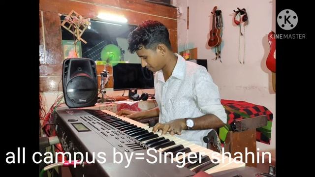singer shahin cover song bangla new cover song  original singer sajjad nur lirik dinohin