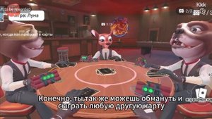 супер сас прятки