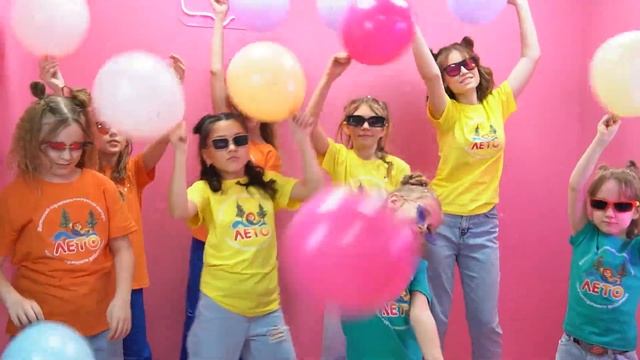 Гимн Детского лагеря ЛЕТО: самый уютный лагерь Сибири! Дарим лето круглый год! Leto.camp смотреть онлайн