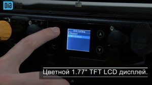 DIAPro Washlighter 24-20-4S