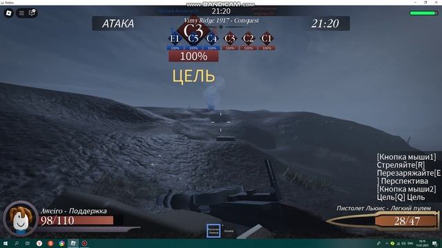 Окопная война в роблоксе??? [3 часть конец]