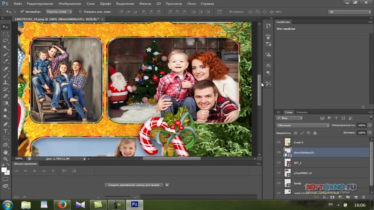 Как вставить фото в рамку в фотошопе смотреть онлайн