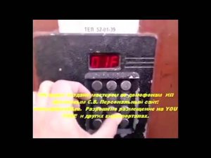 ПРОГРАММИРОВАНИЕ КЛЮЧА НА ДОМОФОН ИМПУЛЬС Д