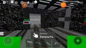 где найти все оружие в зоне 51 в роблокс