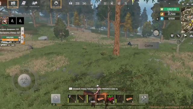 приручение лошади last Island of survival смотреть онлайн