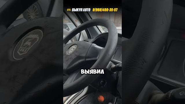 Почему так сложно купить хороший авто!