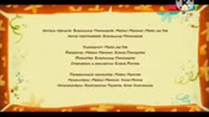 Котики Вперёд Вырезанный Фрагмент ( Мульт 18.05.2017) @АМ_НЯМ_ТОПИЩЕ1488