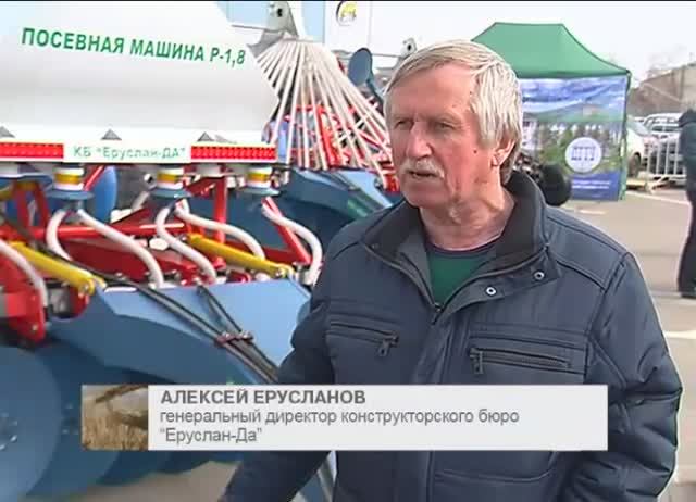 Ростов. Гос. совещание по продовольственной безопасности на Роствертоле.