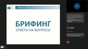 Кандидоз. Как бороться с грибковой инфекцией в организме. Татьяна Коноплева