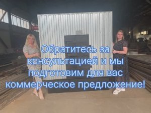 Этапы строительства и обзор блочной котельной