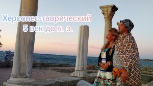 Город герой Севастополь, южная сторона часть 2