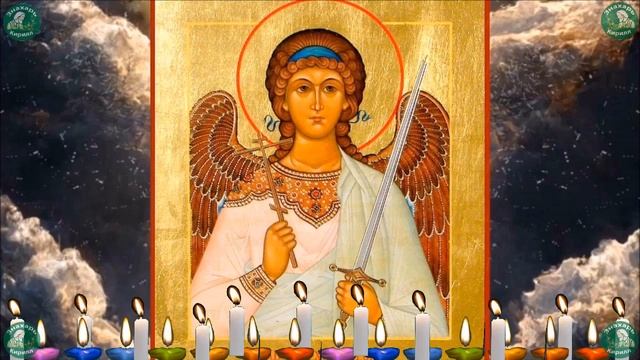 Молитва Ангелу-Хранителю в Болезни Начитываю 40 Раз! ✝ ☦ Знахарь-Кирилл 🧙🙏