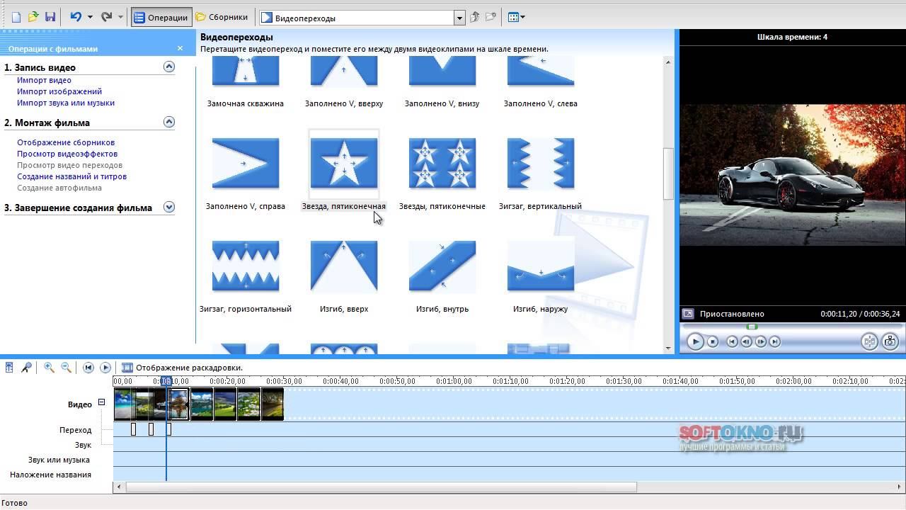Создание слайдшоу в Windows Movie Maker смотреть онлайн