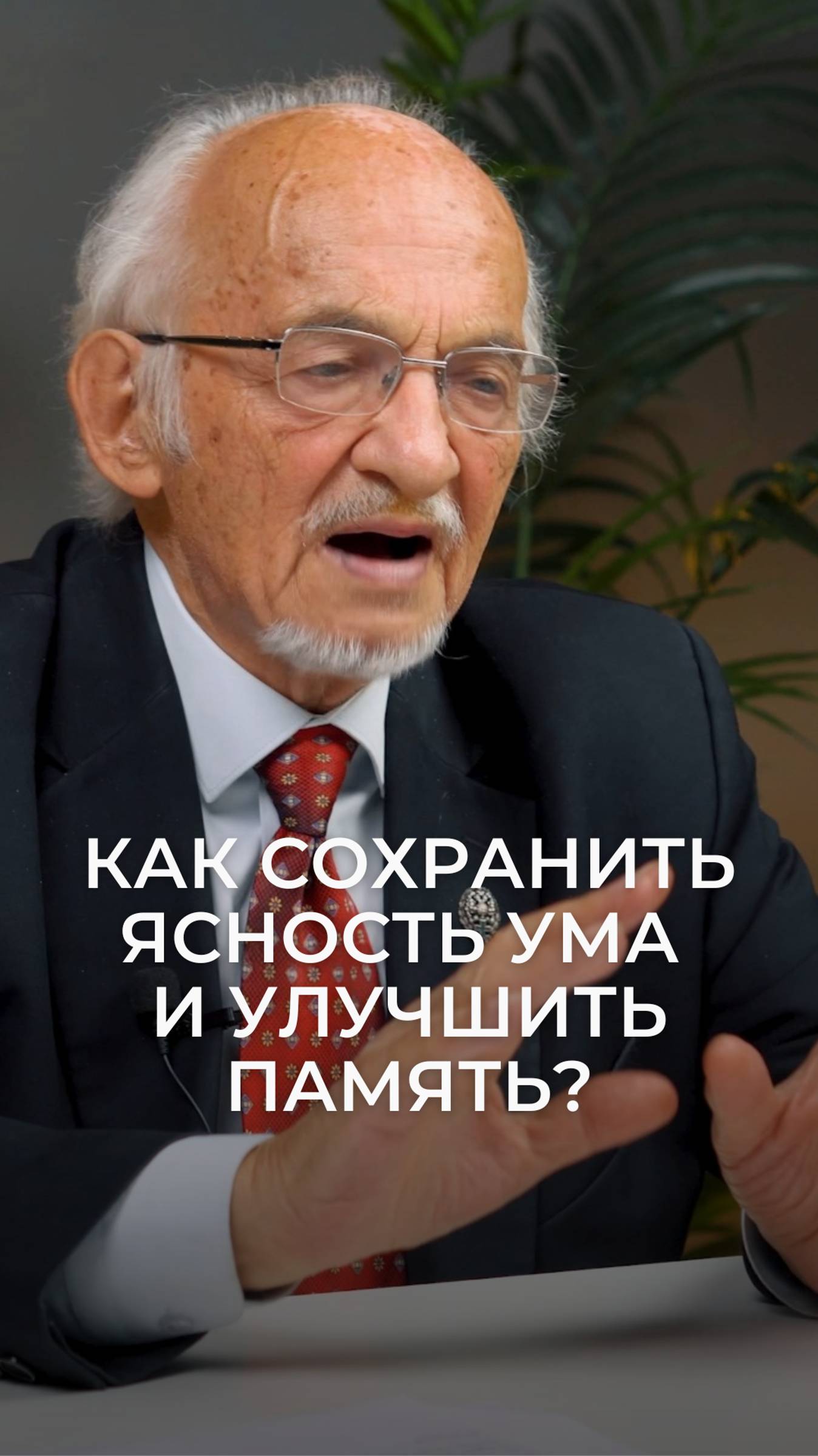 Хотите сохранить ясность ума и улучшить память? Реколл — ваш надежный помощник на этом пути!