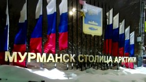 Мурманск.Ночь. От начала Кольского пр-та до ул.Книповича