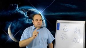 Числа и цифры. Часть 1 "Число - это не цифра"