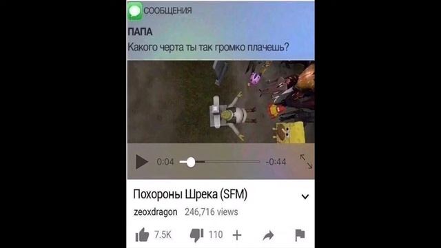 Обзор на постироничные мемы смотреть онлайн