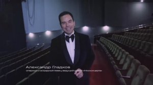 Александр Гладков поздравляет с Новым 2025 годом ПК Транспортные системы!