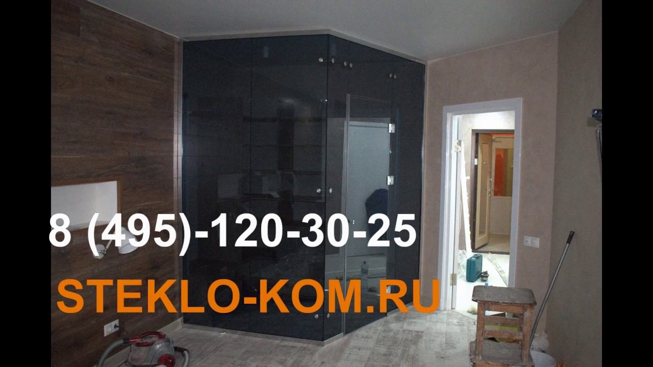 Стеклянная гардеробная, в квартиру.
