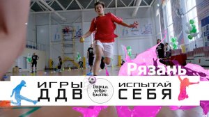 В Рязани прошла благотворительная спартакиада для воспитанников детских домов! 🏆