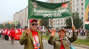 БАМ-50 лет. Тында 2 часть