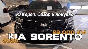 KIA SORENTO 2.2D AT 2WD PRESTIGE ИЗ КОРЕИ! ДЕТАЛИ В ОПИСАНИИ ПОД ВИДЕО!