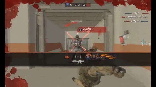 феел варфейс 8 смотреть онлайн