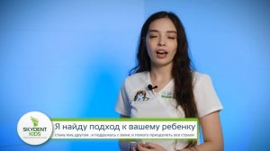 Визитка. Горенских Алёна Викторовна