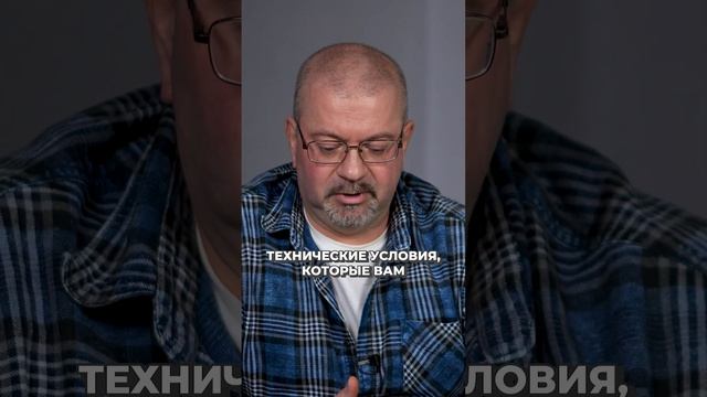 Вам НЕ ПОДКЛЮЧАТ ГАЗ к дому, если... #газ #подключениегаза #газификация