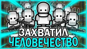 АРМИЯ АНДРОИДОВ В РИМВОРЛД  RIMWORLD