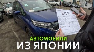 НАРОДНЫЕ ЦЕНЫ! СВЕЖЕЕ ПОСТУПЛЕНИЕ АВТОМОБИЛЕЙ ИЗ ЯПОНИИ и КОРЕИКАКИЕ АВТО ПОКУПАЮТ КЛИЕНТЫ 2023