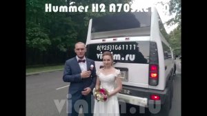 Отзывы о лимузинах компании Виалим